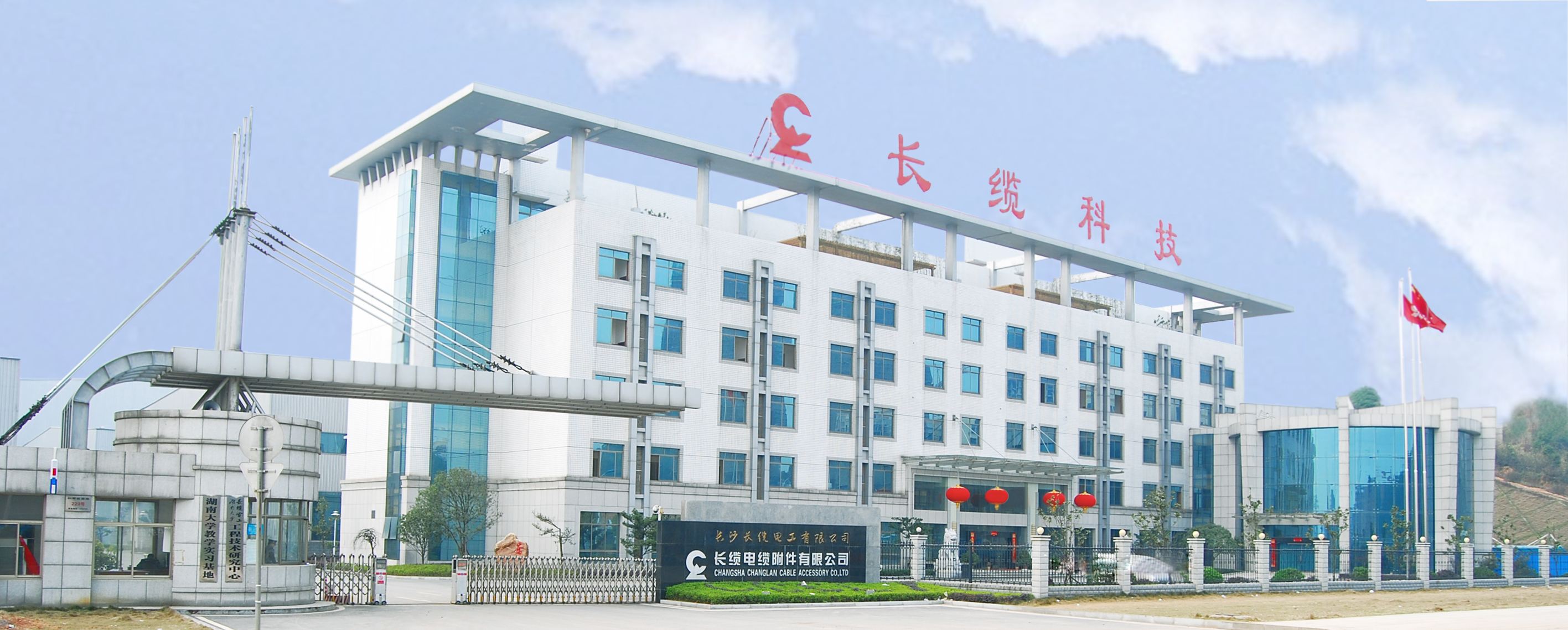 長(zhǎng)纜電工科技采購噴水試驗(yàn)箱一臺(tái)