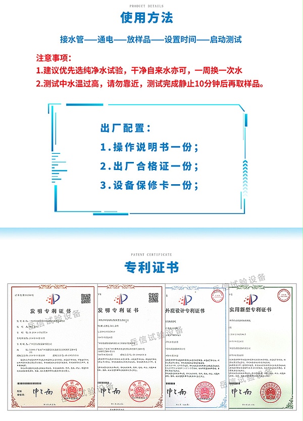 詳情頁-PC端_13