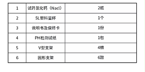 詳情頁-PC端_18