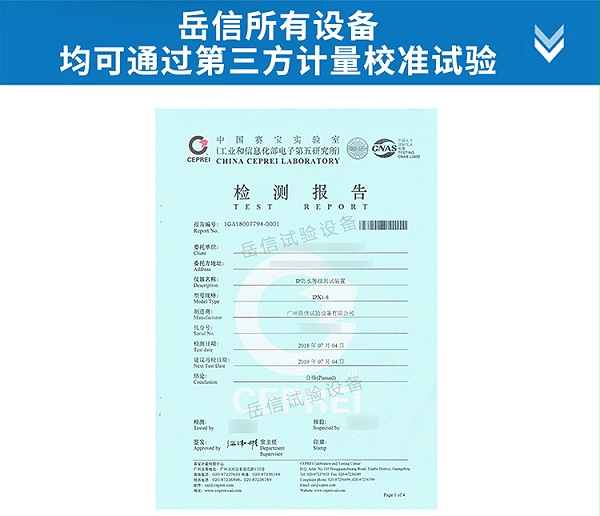 防冷凝水詳情頁(yè)-PC端_01