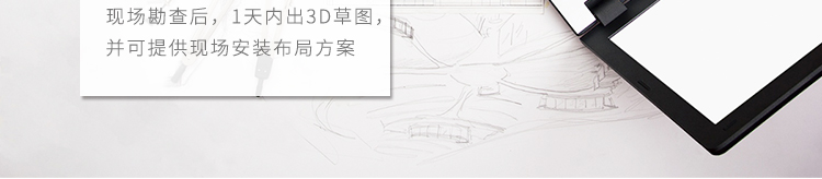 YX-IPX7A-432L詳情頁--PC端_28