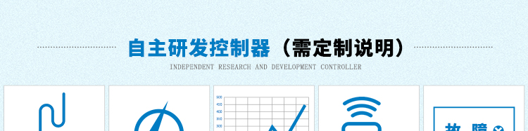 YX-JL-S50T-70L詳情頁-PC端_22
