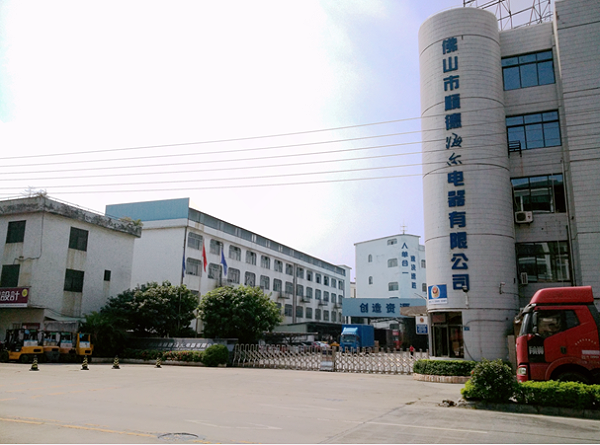 順德海爾電器有限公司