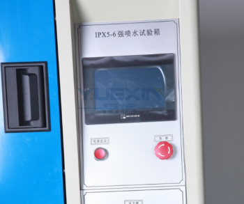 IP65防水測(cè)試設(shè)備-觸控屏