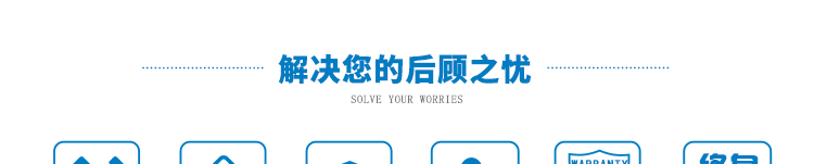 YX-IPX8-50C-100L詳情頁--PC端_36