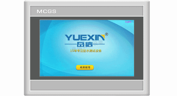 YX-IPX36BS-R600詳情頁(yè)-PC端_08