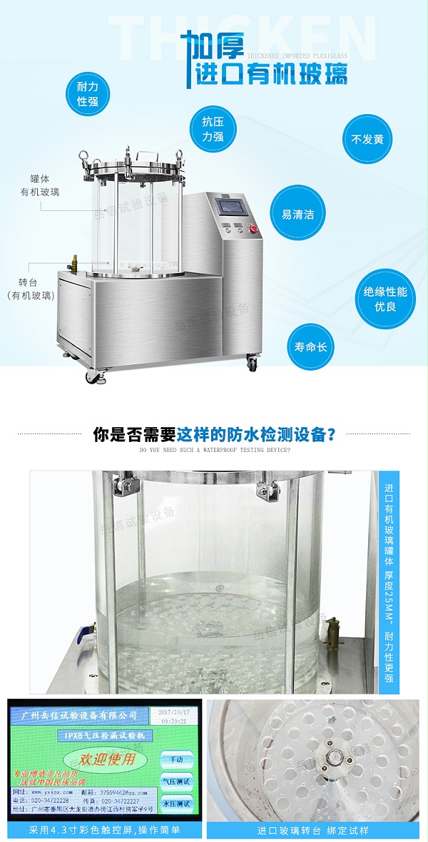 可進(jìn)行氣壓、水壓、負(fù)壓