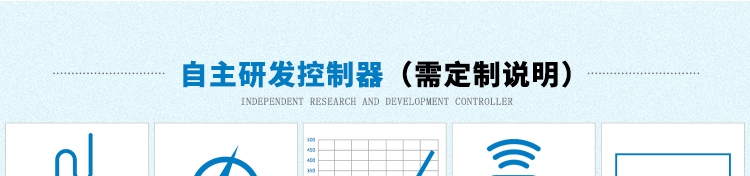 YX-IPX36BS-R600詳情頁(yè)-PC端_27