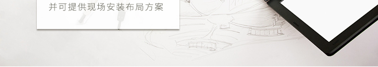 YX-IPX36BS-R600詳情頁(yè)-PC端_36