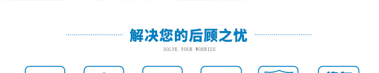 YX-IPX14B-R400詳情頁-PC端_28 YX-IPX14B-R400詳情頁-PC端_28