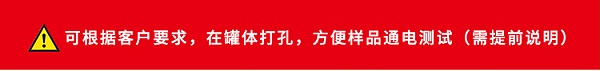 根據(jù)需求，打孔