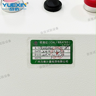 IP68專用防水測試機