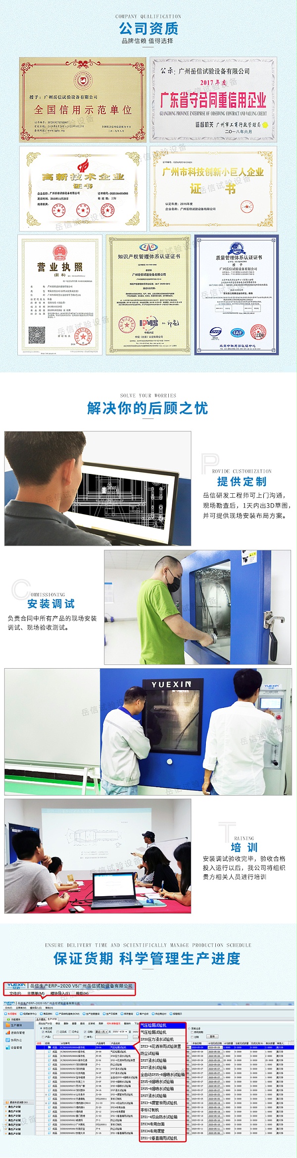 腳輪和腳杯