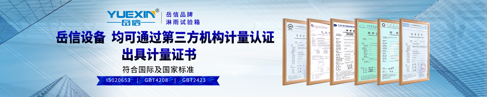 6、產(chǎn)品中心1