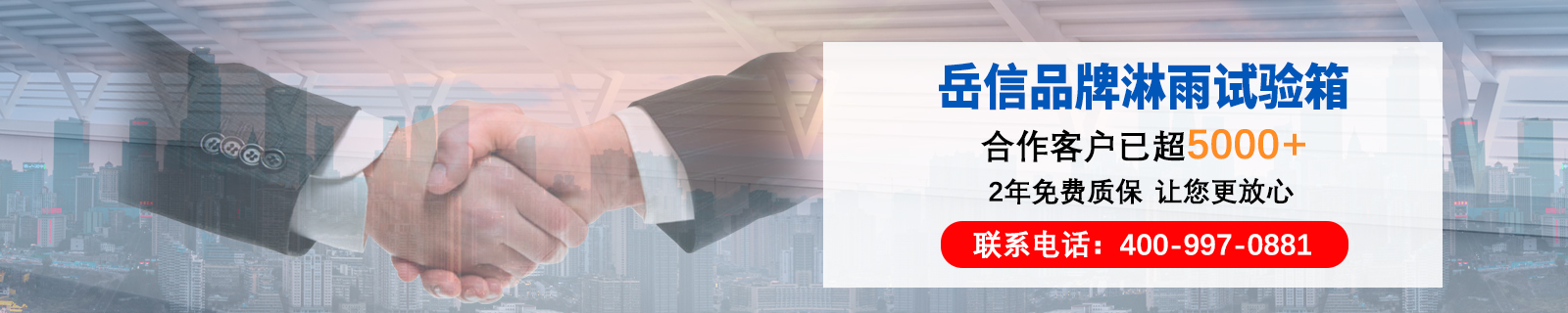 7、關(guān)于岳信1